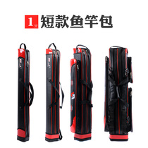 Double Layer Short Stem Pack Double Shoulder Back Hardshell Fishing Bag Fishing Bag Large Capacity Fishing Rod fishing Fishing Containing bag multifunction