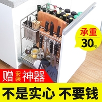 Whole shelf rack Pull basket accessories Open door Built-in cabinet Hardware kitchen cabinet Kitchen seasoning pull 