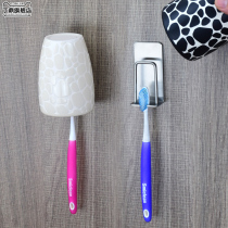 Put toothpaste toothbrush holder Household tools put toothbrush cup shelf Wall toothbrush holder artifact free hole