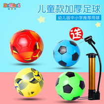 Childrens football wear-resistant No. 2 3 No. 5 Primary School students Kindergarten Training adult competition special explosion-proof toys