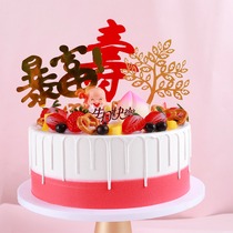 Cake model simulation 2020 new popular European style birthday fruit Net red window sample birthday foam model