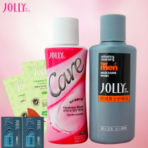 Jiayuan Female care Liquid 100ml Mens care liquid 100ml Combination private part lotion