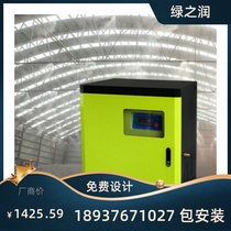 High quality electric industry silent humidification humidifier accessories textile machine spray host water pump integrated high pressure host