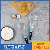  House Nuo 10 inch manual whisk Household electrolytic stainless steel protein cream mixer Baking tool