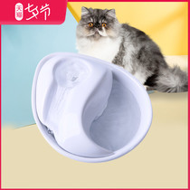 pioneer pet ceramic automatic circulation filter Cat water dispenser Pet cat dog water feeder Water basin