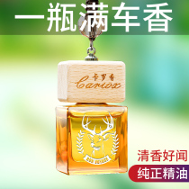 4s shop car perfume car interior aromatherapy pendant car durable light fragrance high-end car men and women ornaments