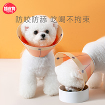 Pet Elizabeth circle dog cat shame collar sterilization soft deepening dog neck sleeve anti-licking adjustable headgear