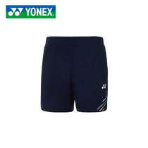 2020 new yonex yonex yonex badminton pants mens and womens shorts quick dry YY competition sports shorts skirt
