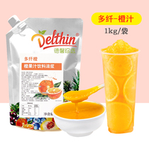 Dexinzhen chooses orange juice drink thick pulp multi-fiber Sweet Orange Juice Jam fruit tea milk tea shop raw material 1KG bag