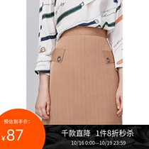 Lily spring new womens imported fabric A character Slim temperament striped skirt skirt skirt 6944