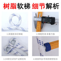 Fire escape Ladder Home Ladder Home Ladder High Rise Pendant Rope With Hook Rope Ladder Soft Ladder