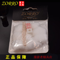 Original Zorro cotton cotton core bottom plug cotton set kerosene lighter accessories