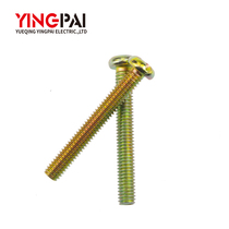 PZ30 distribution box panel fixing screws Meilan distribution box cover mounting screws M4 30MM lengthened 2 sets