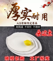 A5 round melamine cutlery bone disc imitation porcelain white dish tray plastic disc flat disc fast food tray buffet tray saucer