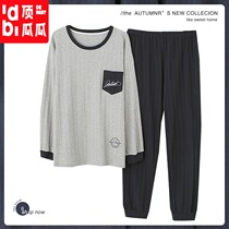 Top melon pajamas cotton long sleeves mens spring and autumn models can be worn out of the teen cotton thin homewear suit