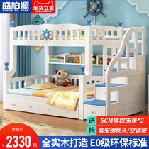  Solid wood childrens bed Bunk bed Mother and child bed High and low bed Bunk bed Adult Mediterranean bed Mother and child bed Bunk bed