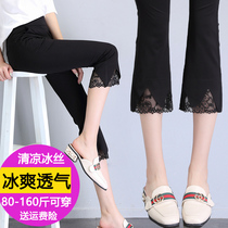 New summer eight-point micro flared pants ice silk womens pants 7 points 8 high waist large size fat mm ultra-thin lace seven-point pants