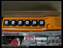 Korean original Han Rong NUX crane Button driving switch HY-1026BBB