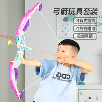 Children's Sports Sensation and Physical Training Sports Equipment Home Kindergarten Outdoor Fitness Toys Exercise