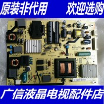 @ TCL 40-PE3210-PWJ1XG PWK1XG PWI1XG PWH1XG PWG1XG board