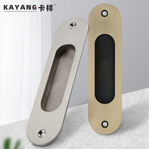 Kitchen Balcony moving door handle Sliding Door Embedded Concealed Concealed Pair door handle invisible room door wooden door small handle