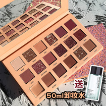 Eyeshadow glitter pearlescent waterproof sequin eyeshadow palette ins super fire affordable student daily makeup net red bling flash