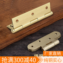 Pure copper hinge Cabinet door hinge Wardrobe cabinet folding wooden door flat open hinge Heavy solid wood door Silent all copper