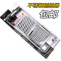 Home Thickened Stainless Steel Multifunctional vegetable cutter Manual Shredder Kitchen radish Potato Sliced silverware