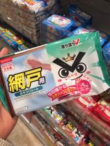 Japan Daiso screen screen screen special cleaning wipes wipe screen artifact cleaning household dust-free removal