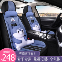 Nissan 2021 New 14 Generation Sylphy Special Full Inclusive Seat 20 19 Classic Four Seasons GM Cushion