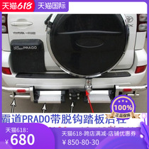 Overbearing stainless steel rear bumper with trailer hook with pedal 03-18 Prado competitive off-road rear guard