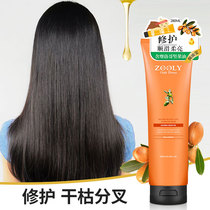 Zhuo Lanya Baobao nourishing and soft cream cream-free hair film overturn film damage nuns conditioner