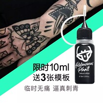 Change @ become herbal tattoo paste painless tattoo patch waterproof female lasting two weeks permanent