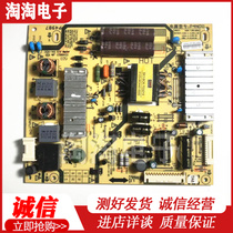 Skyworth 42E8E LCD TV power board 168P-P4N011-00 5800 a P4N011-0000 test