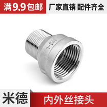 304 stainless steel diameter inner and outer wire direct size and small head variable diameter inner and outer wire straight 2 minutes 3 minutes 4 minutes 6 minutes 1 inch