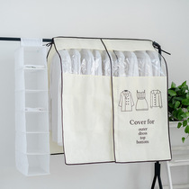 Home Minimalist Solid Clothing Dust Cover Wardrobe Great Clothes Dust Jacket Hanging Clothes Bag Clothing Shade Dust-Proof Bag