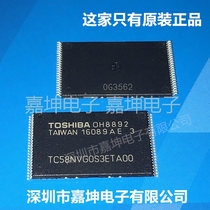 TC58NVG2S0FTA00??Toshiba chip FLASH storage original integrated IC brand new original spot
