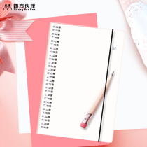 Sifang partner stationery coil book Grid book Notebook Z notepad sub loose-leaf hand account book Hand account plan book