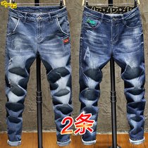 Summer jeans mens hole tide loose trend small feet stretch beggar pants stretch youth four seasons long pants