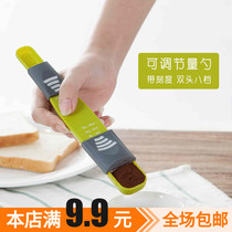 Home Baking Scale Metering Spoon Calorie Spoon Kitchen Tool Milk Powder Dosing Spoon Baking Peek Spoon Salt Spoon