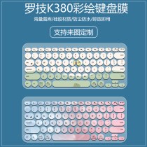 Applicable to Logitech Logitech K380 Bluetooth keyboard LINE FRIENDS series Kini rabbit custom keyboard film