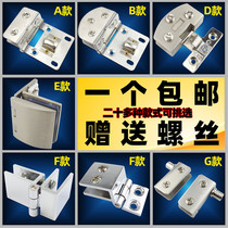 Stainless steel non-opening glass hinge upper and lower rotating shaft cabinet door clip frameless glass hinge tempered spring magnetic touch clamp