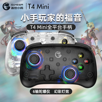 Gaisei Kohen T4 Mini full platform game handle computer PC version wireless original god my world Steam Android switch Apple ios mobile phone epiphany simulators ns Bluetooth