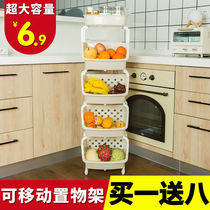 Kitchen rack storage rack storage rack floor plastic multi-layer kitchen supplies storage basket storage rack vegetable basket