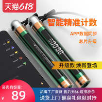 American Hanchen Harrison Bluetooth Smart Jump Rope Electronic Count Fitness Exercise Training Negative Cordless Jump Rope