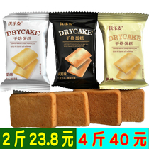 Yolemi dry baked cake biscuits whole box of cheese egg pancakes pancakes snacks snacks snack food