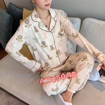 Japanese gp womens spring autumn youth sweet and pure cotton cute little lion long sleeves can be worn outside home clothes pyjamas