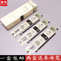 Chenguang stationery 7041 this flavor series neutral refill 0 5mm bullet head replacement good writing smooth ink black