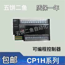 CP1H-XA40DT-D CP1H-XA40DR-A CP1H-X40DR-A CP1H-X40DT-D-SC