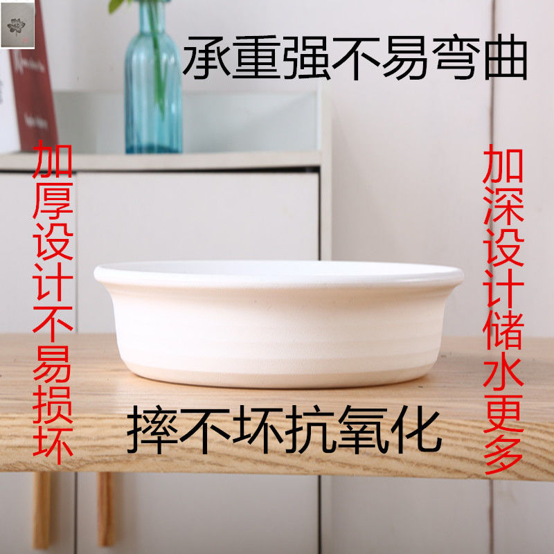 Flower pot tray deep water, thickening and heightening flower pot tray plastic tray water tray plastic tray chassis bottom support